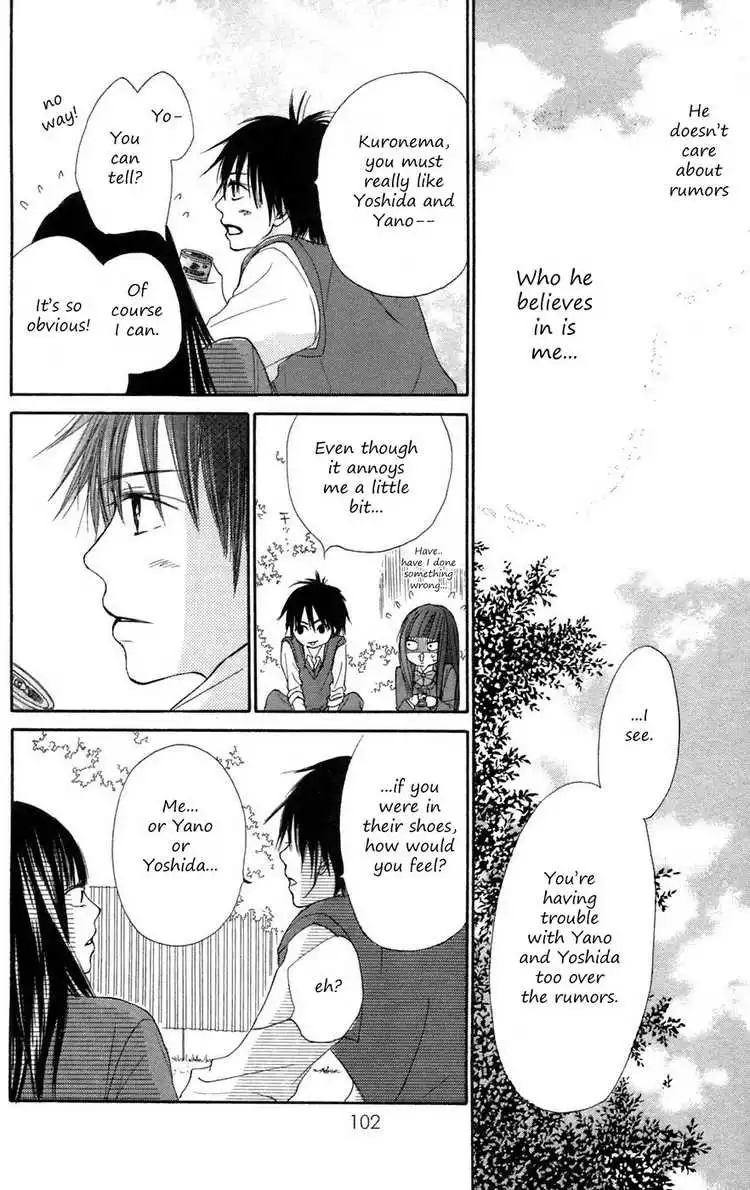 Kimi Ni Todoke Chapter 6 7